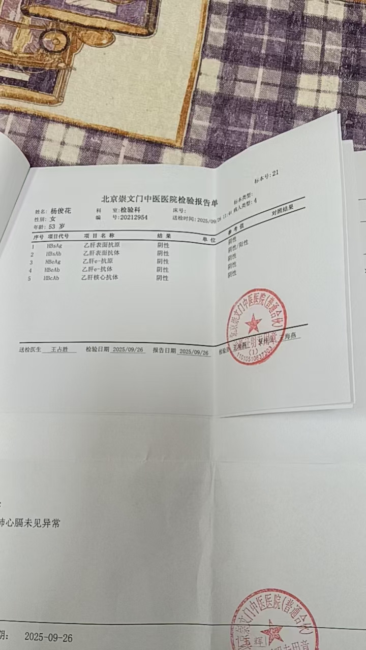杨阿姨照片