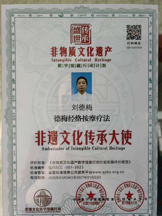 刘护工照片