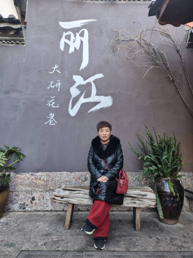 徐阿姨照片