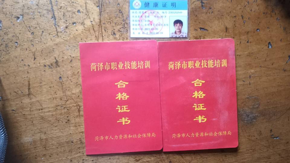 段护工照片