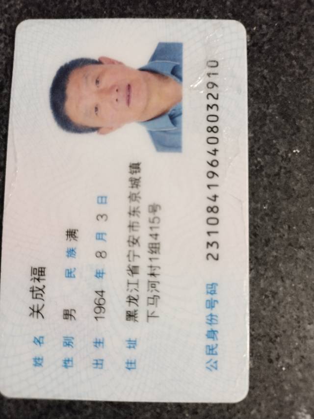 关阿姨照片