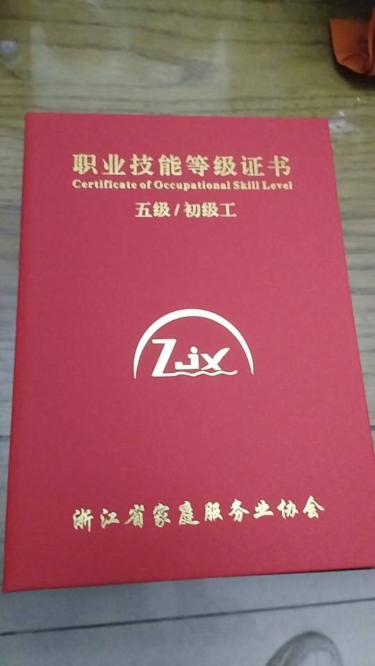 吴护工照片