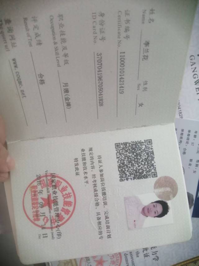 李阿姨照片
