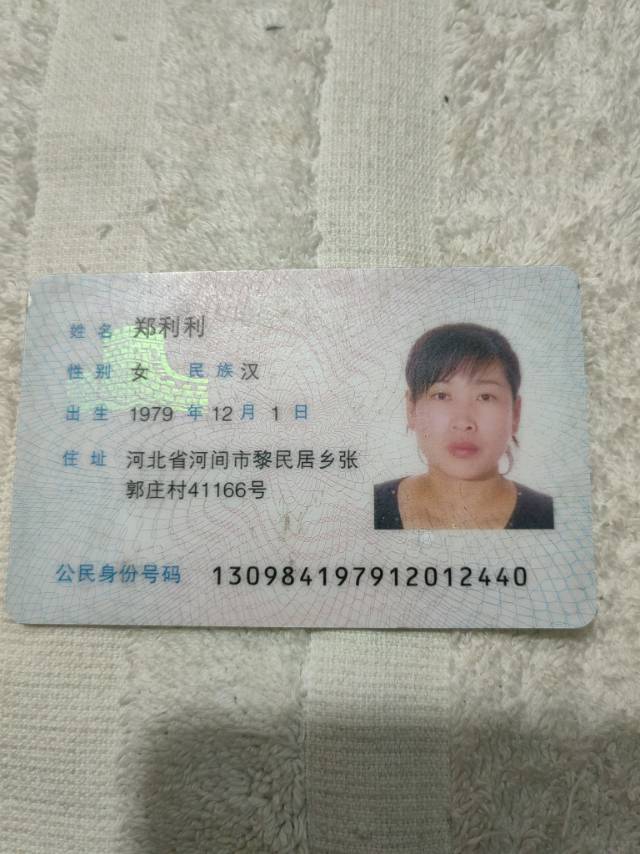 郑护工照片