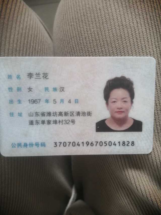 李阿姨照片