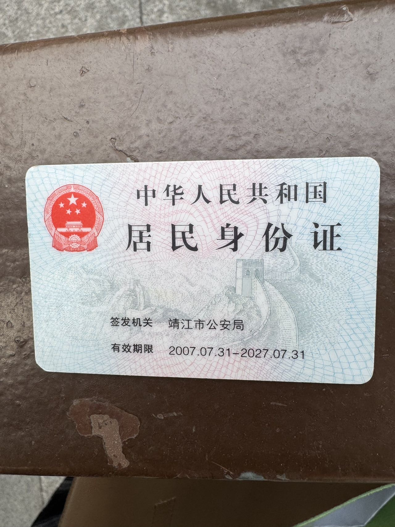 葛阿姨照片