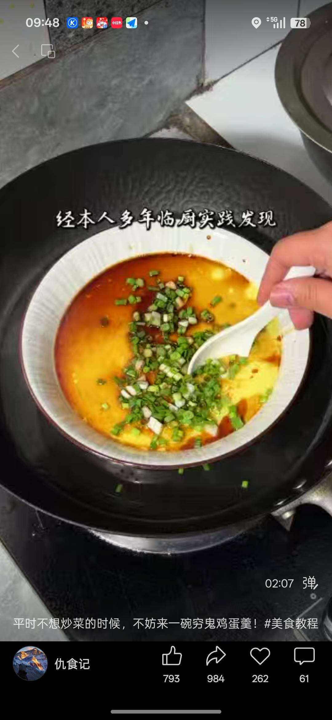 满阿姨照片