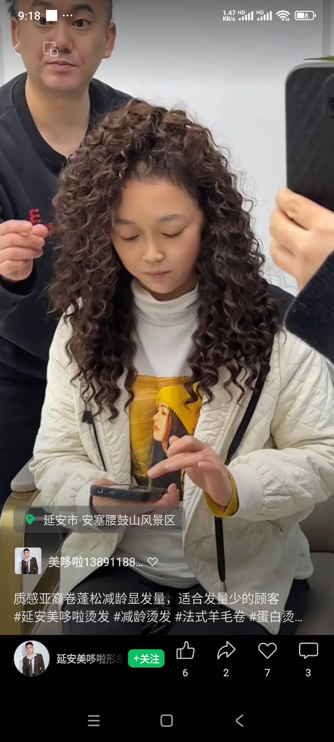 马阿姨照片