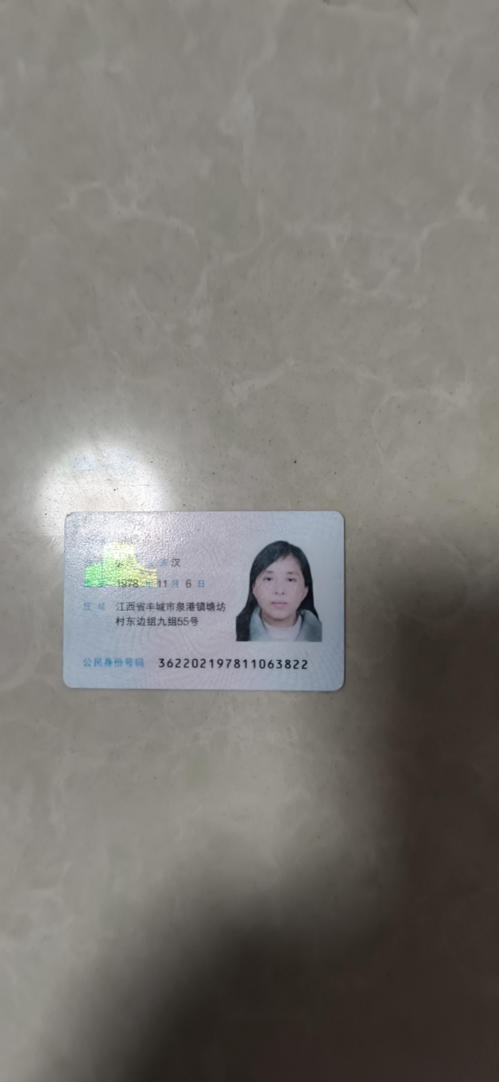饶阿姨照片