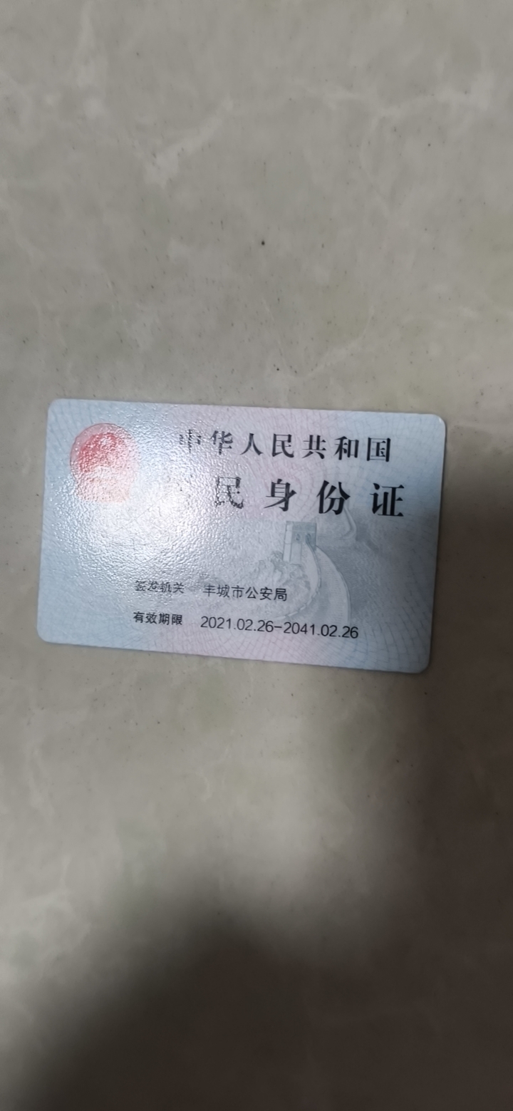 饶阿姨照片
