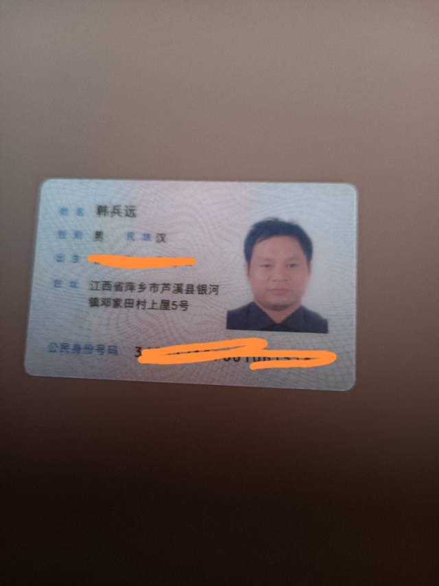 韩护工照片