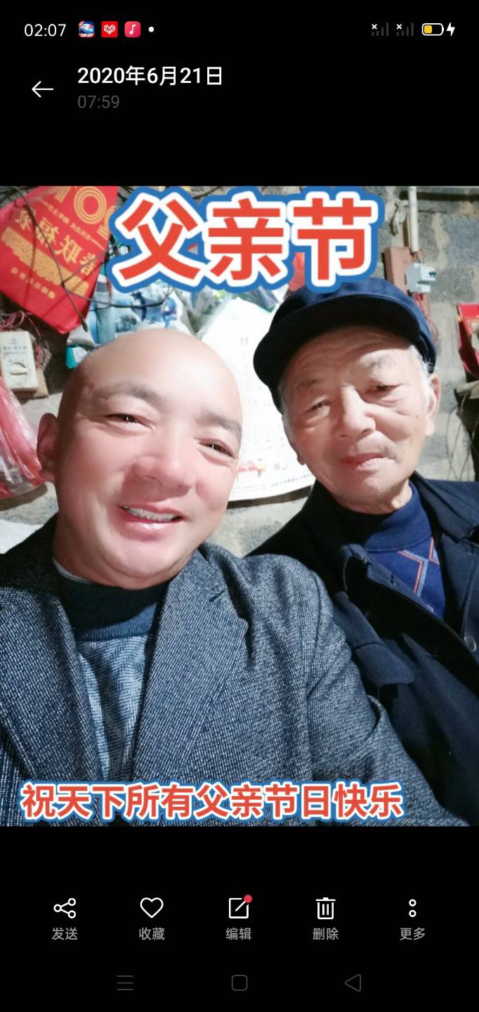 庄护工照片