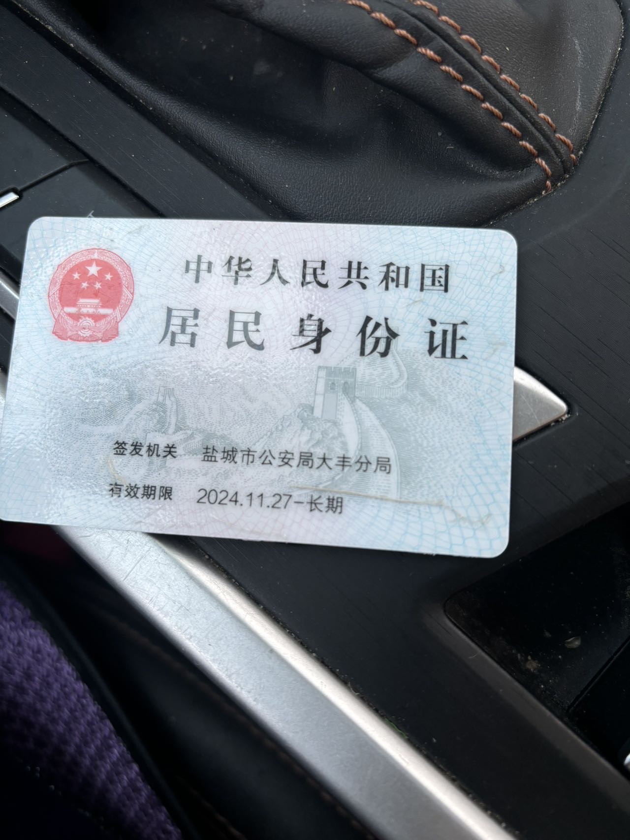 陈护工照片