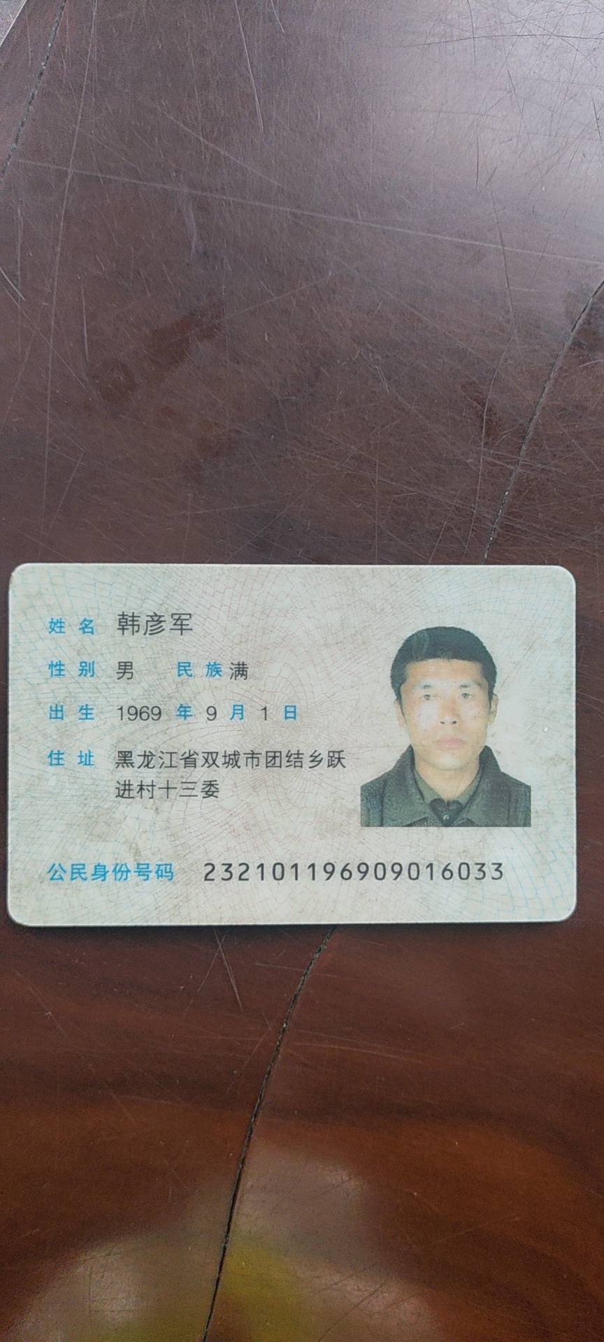 韩护工照片