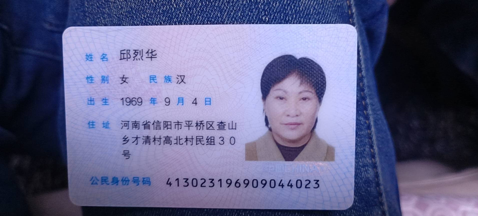 邱阿姨照片
