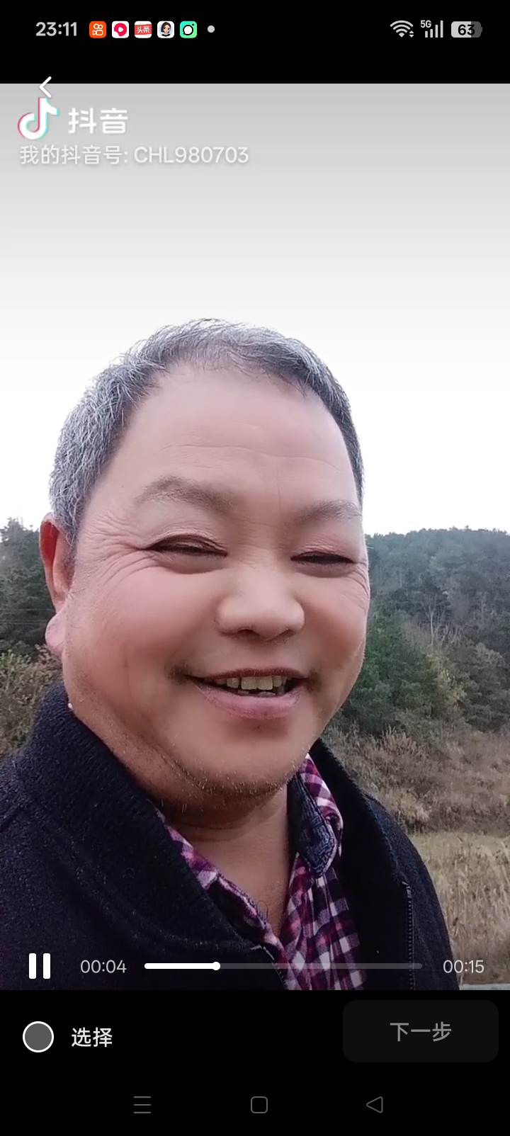 周阿姨照片