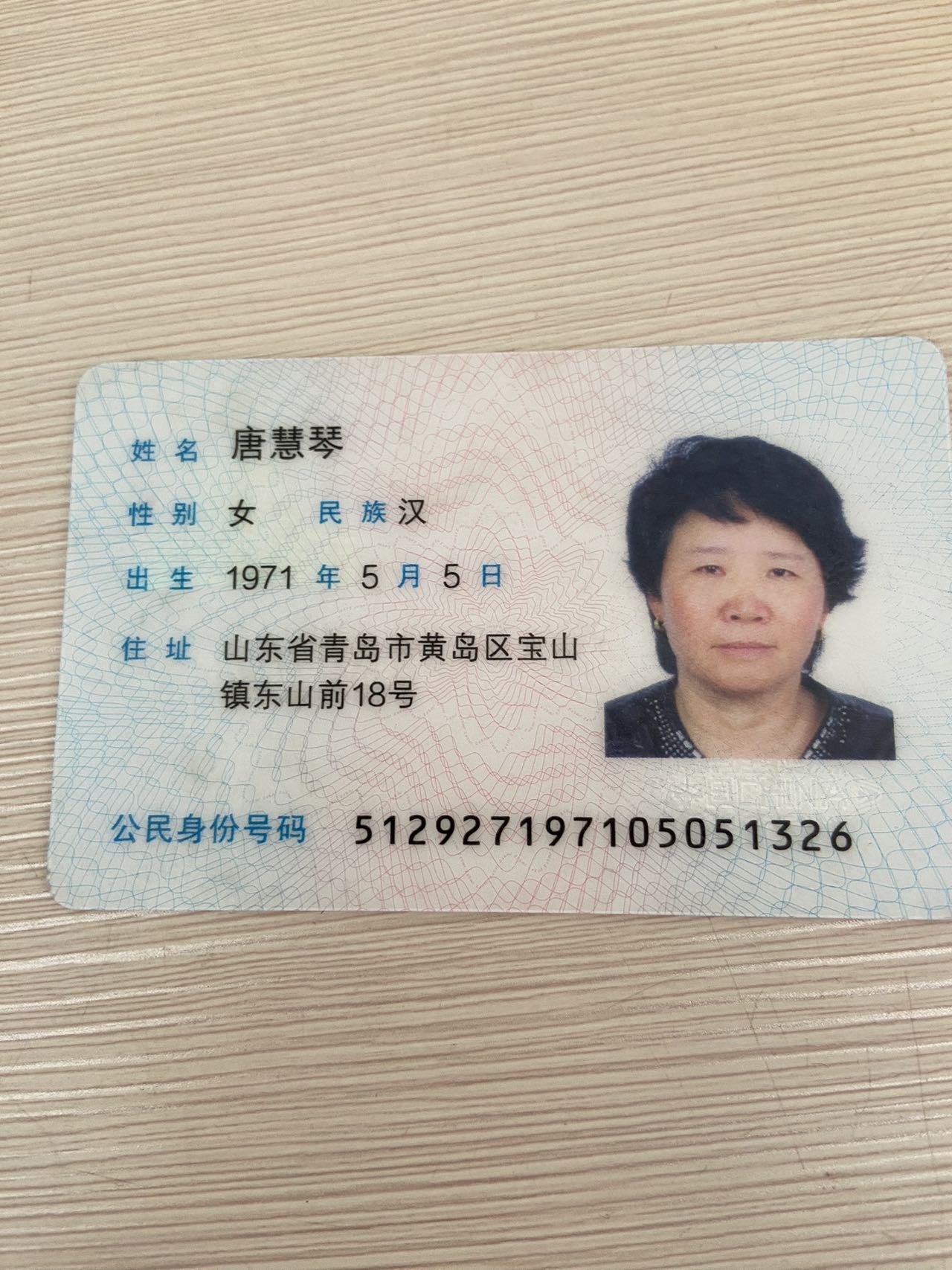 唐阿姨照片