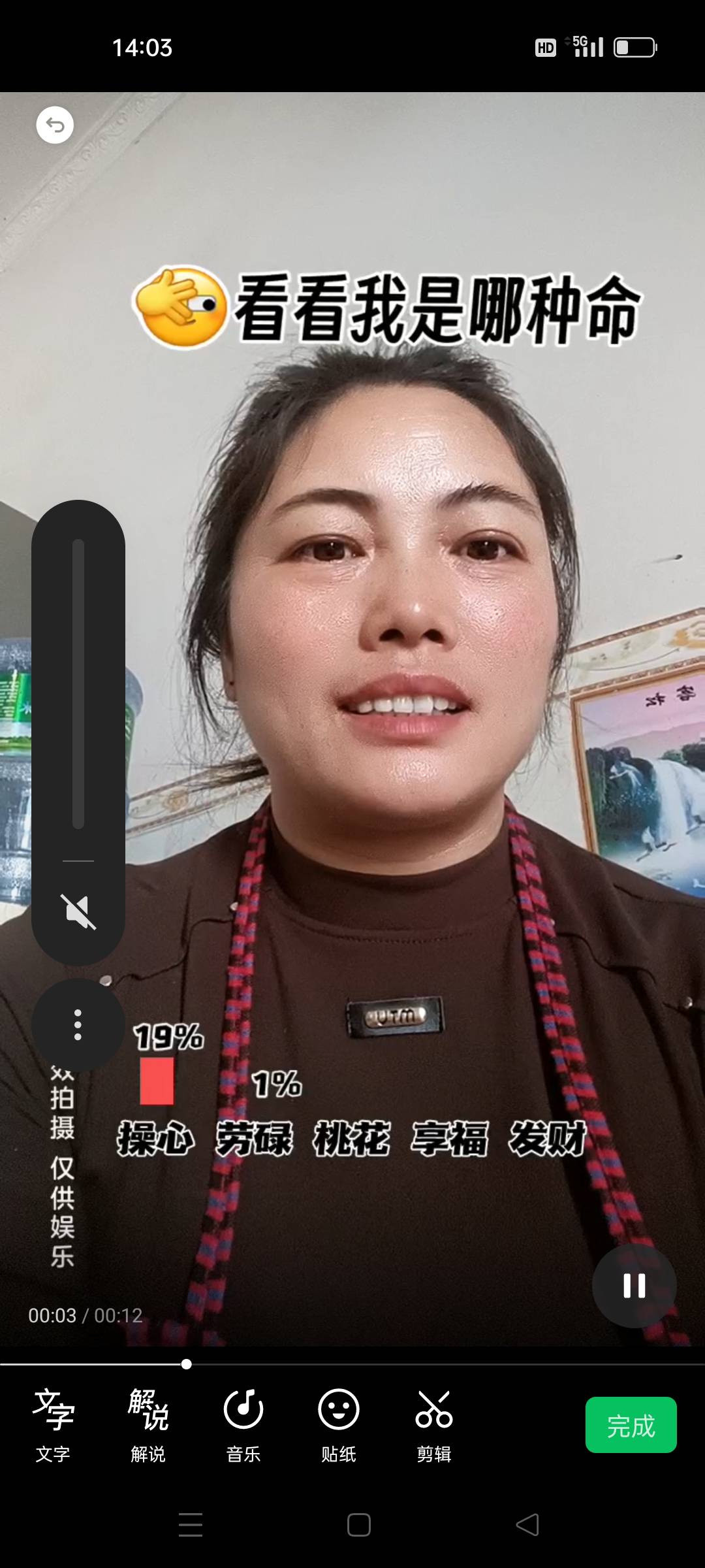 吉阿姨照片