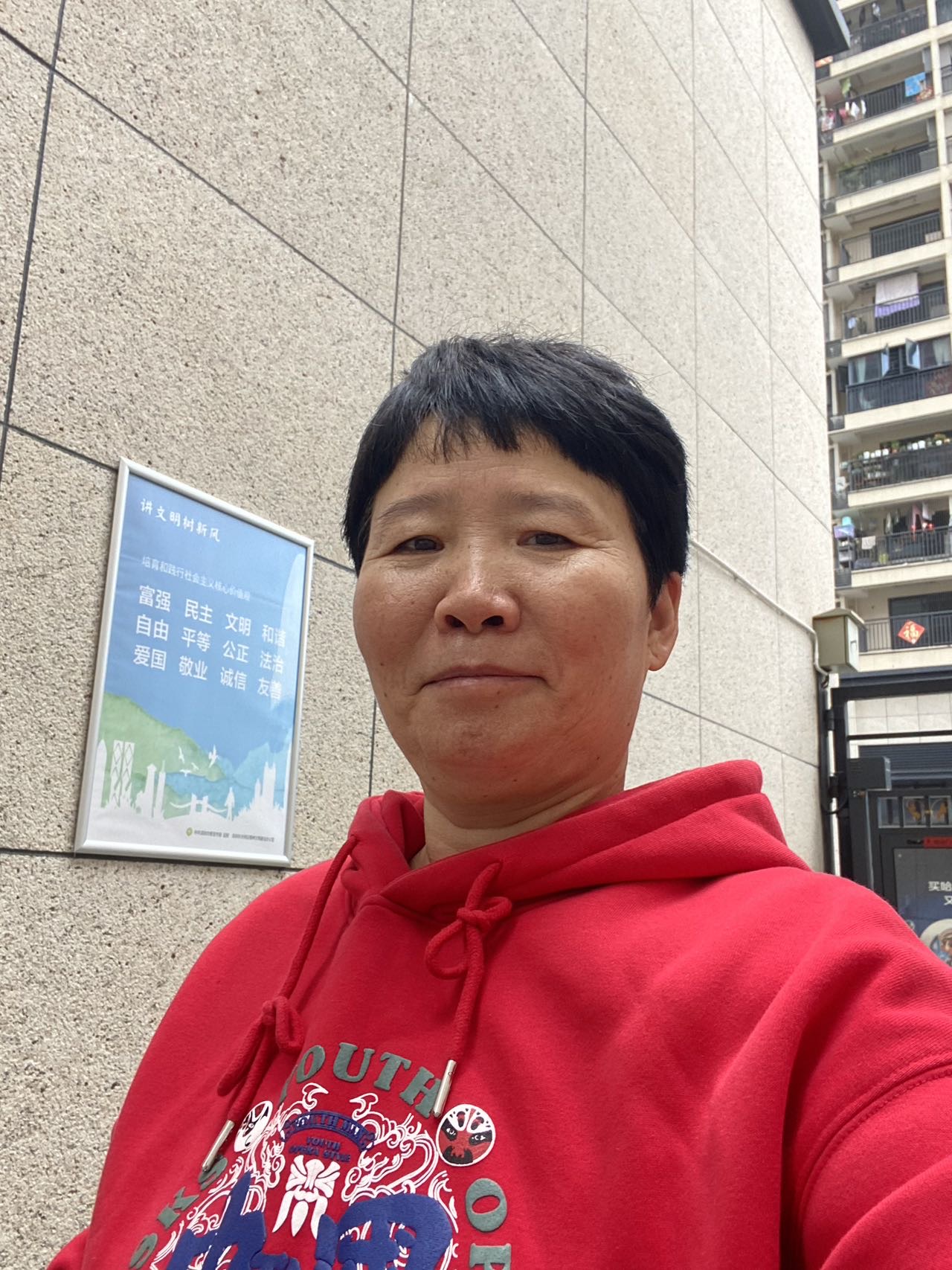 唐阿姨照片