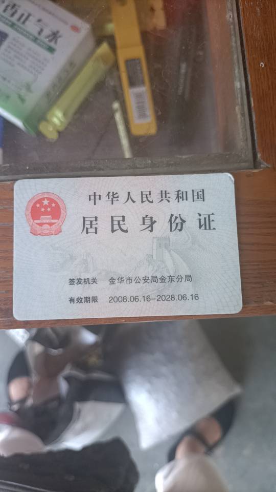 朱阿姨照片