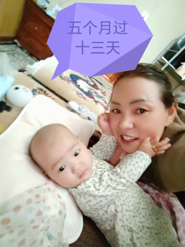 祁护工照片