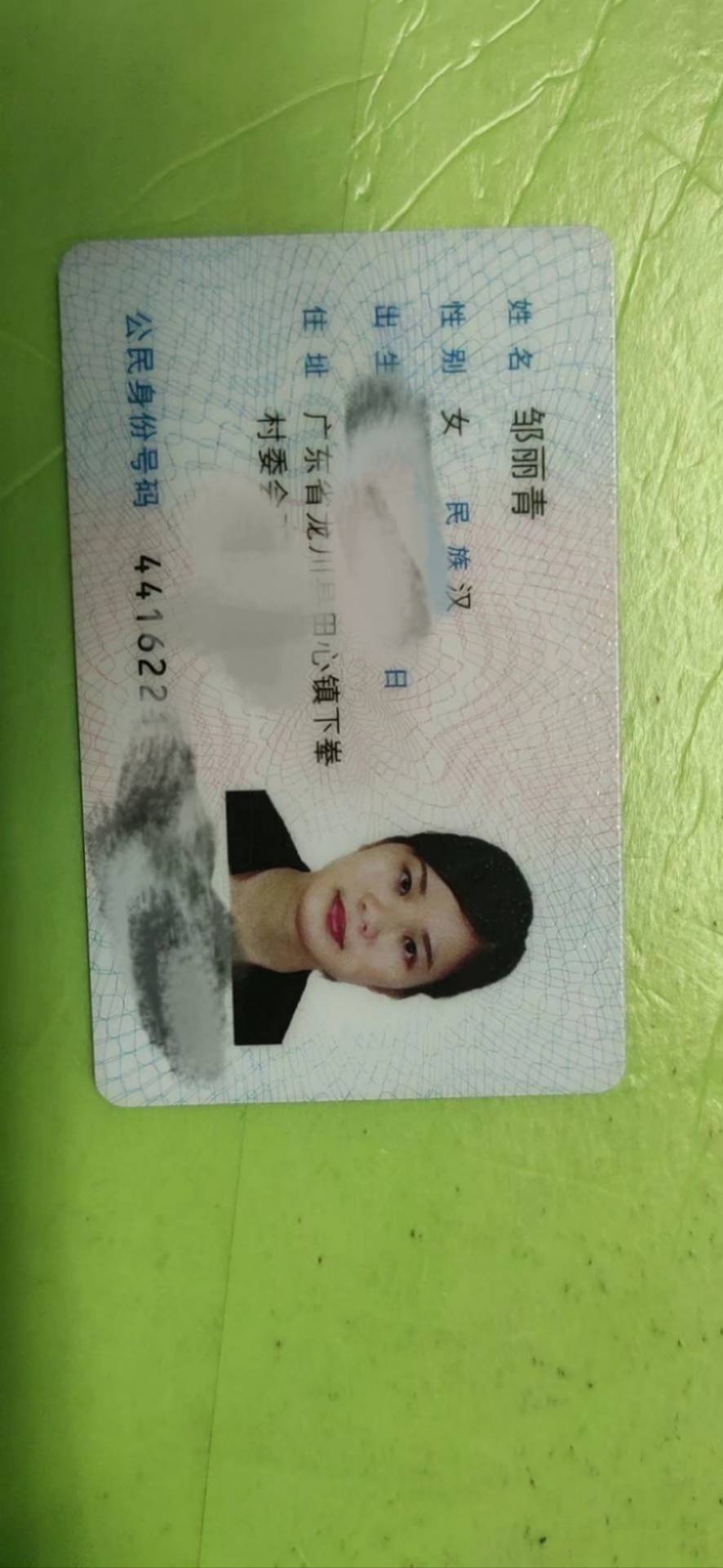 邹阿姨照片