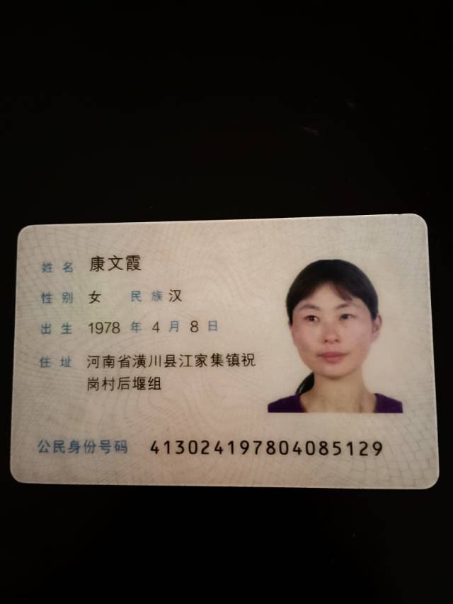 康阿姨照片
