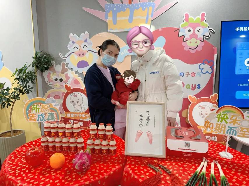 乐阿姨照片