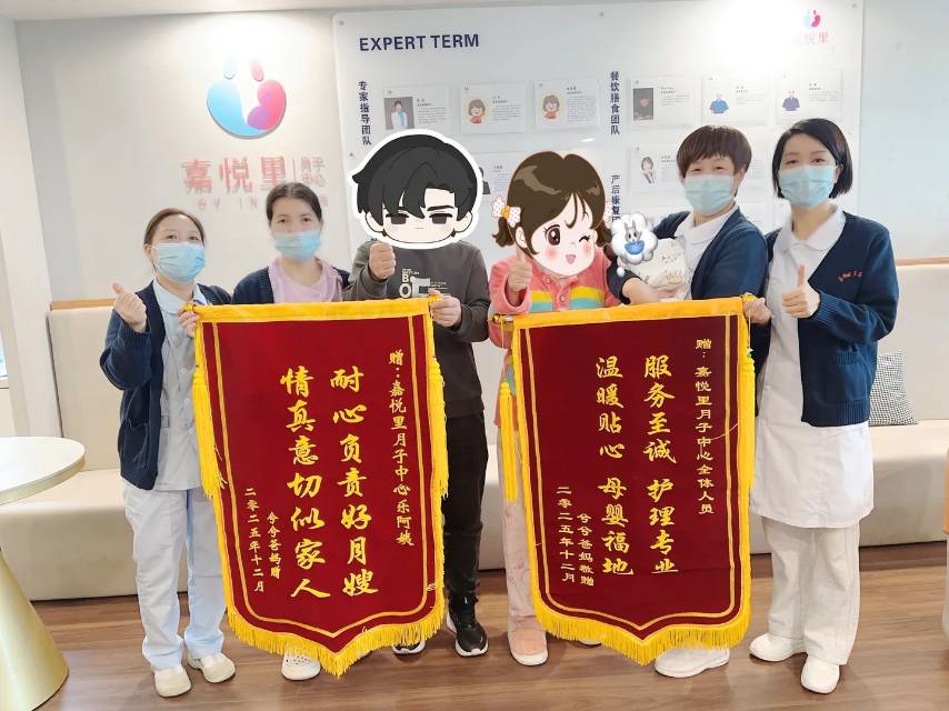 乐阿姨照片