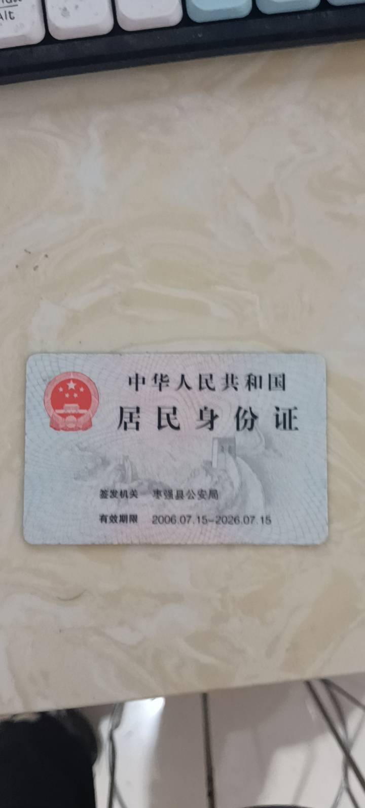 张阿姨的照片