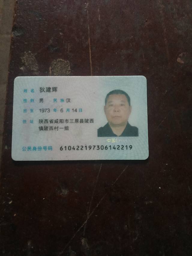 狄阿姨照片