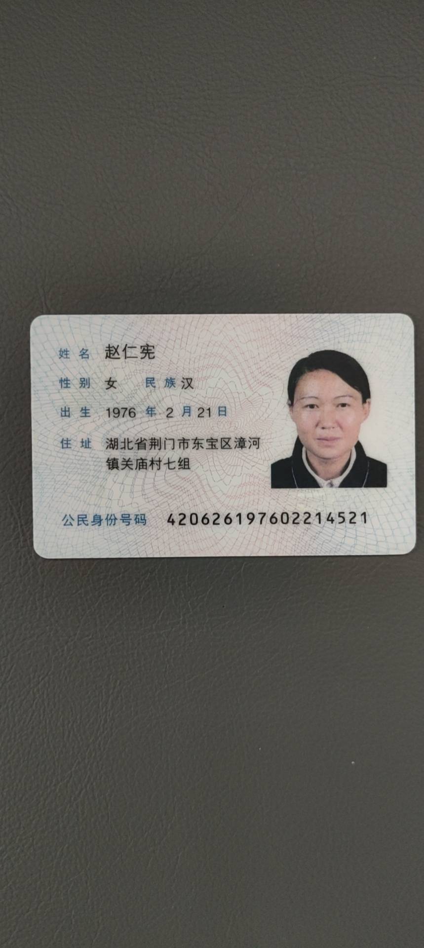 赵阿姨照片
