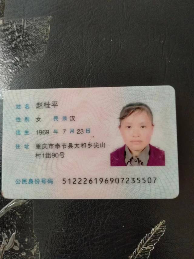 赵护工照片