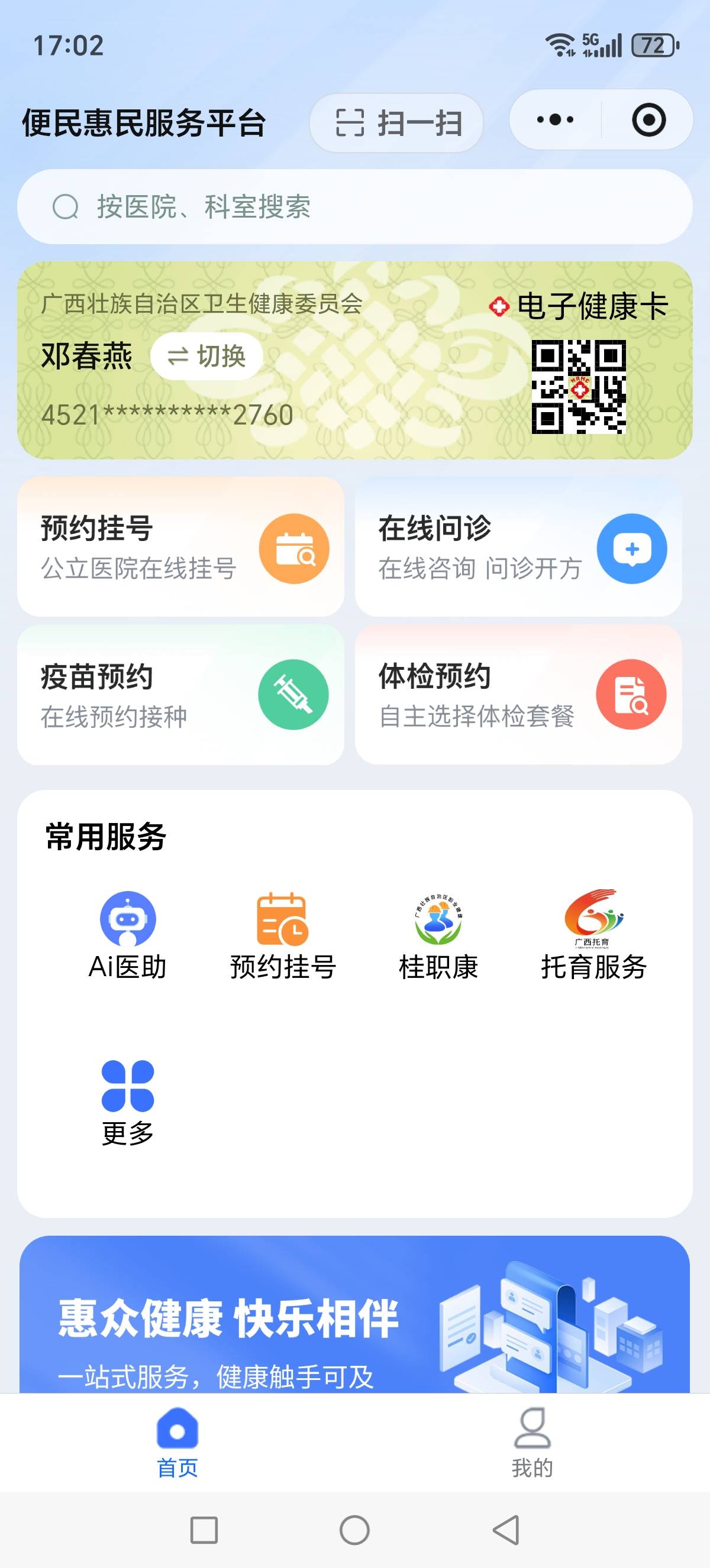 邓阿姨照片