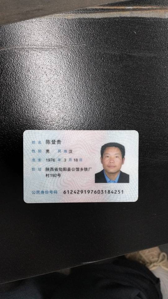 陈护工照片
