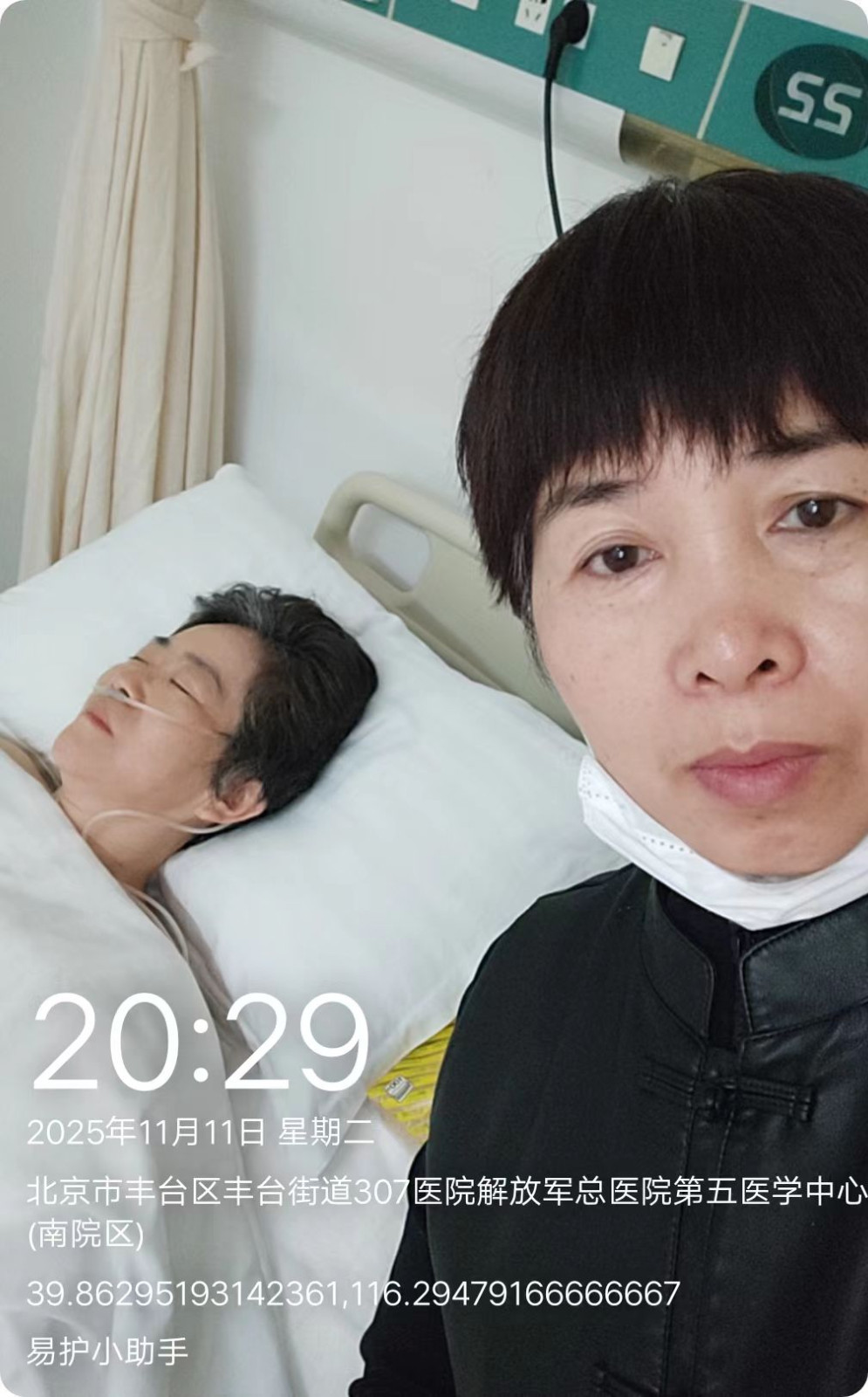 苑阿姨照片
