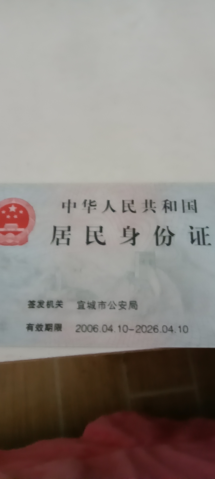 盛阿姨照片
