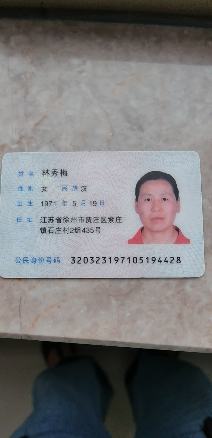 林护工照片