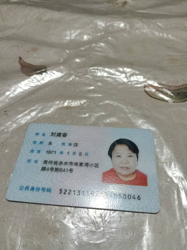 刘护工照片