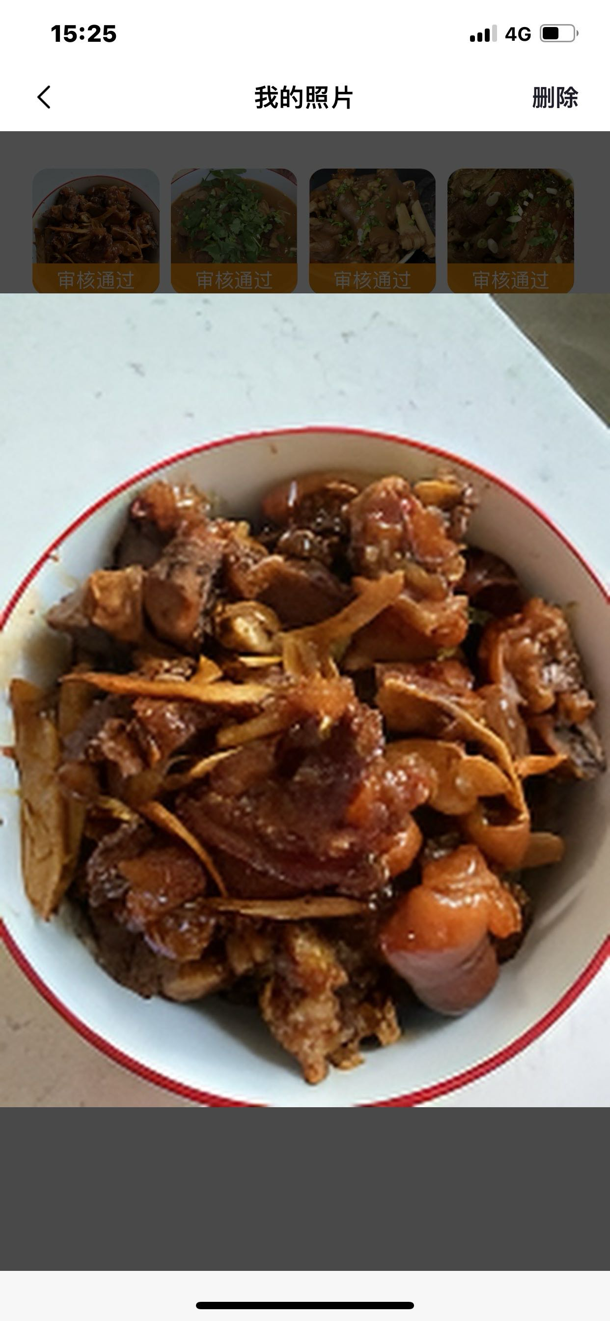 侯护工照片