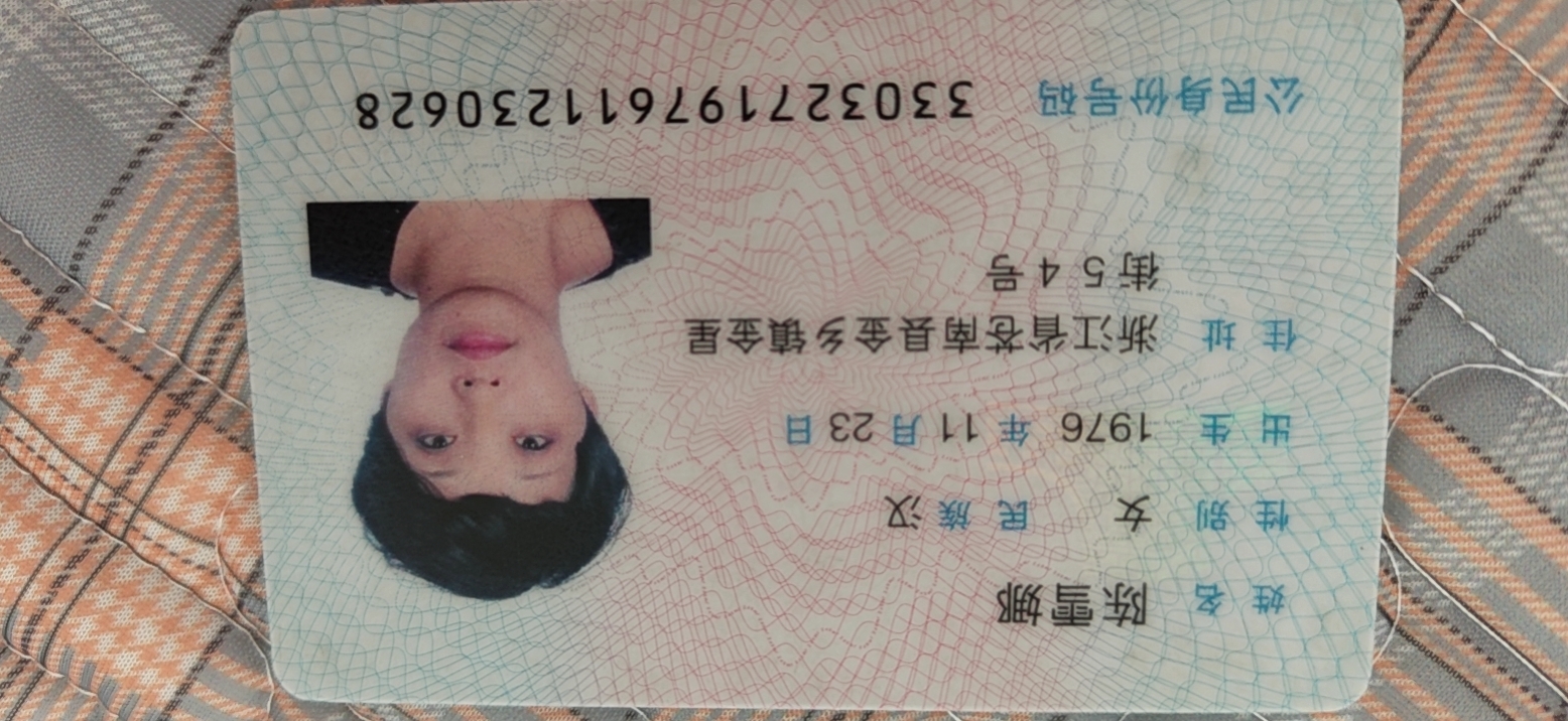 陈阿姨照片