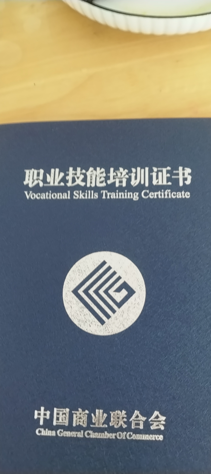崔阿姨照片