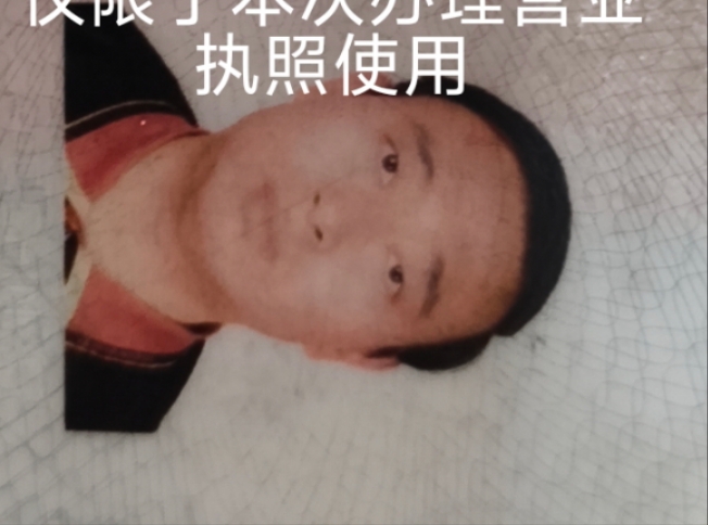 赵阿姨照片