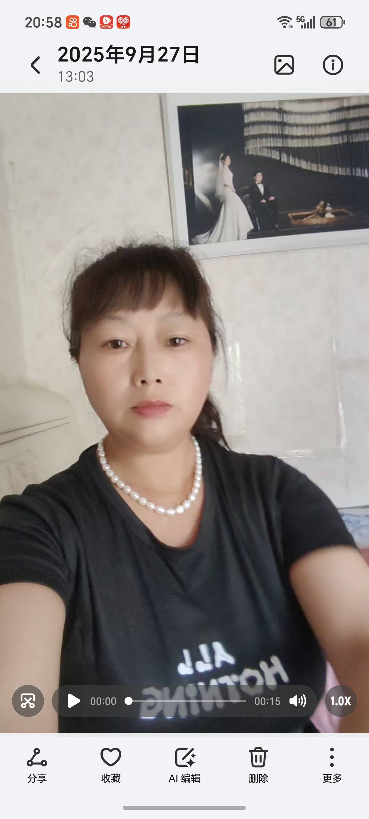 阿姨资料照片