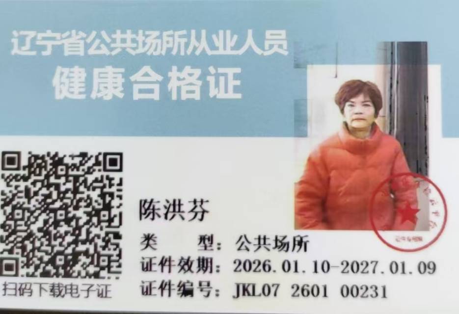 阿护工的照片