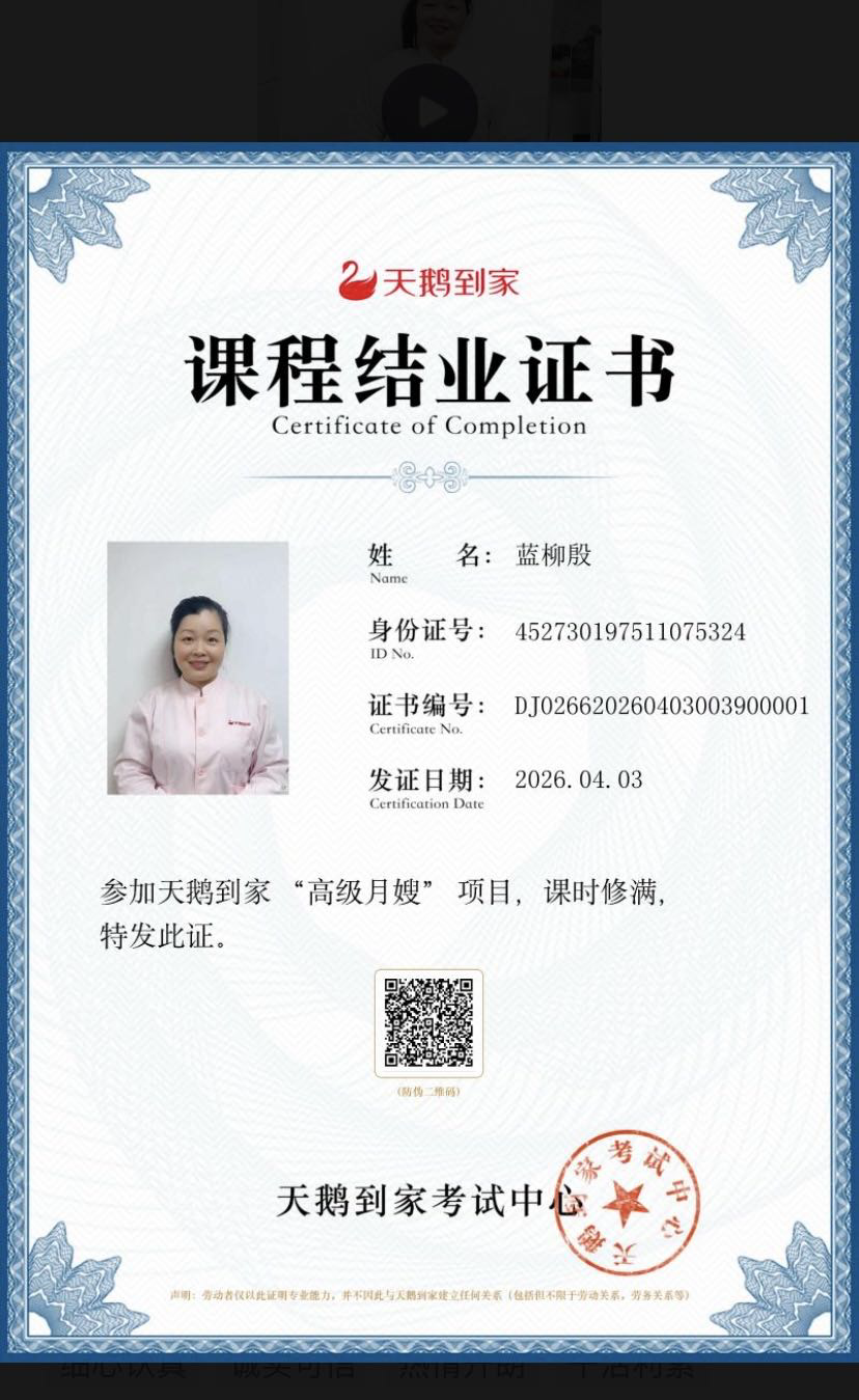 兰护工照片