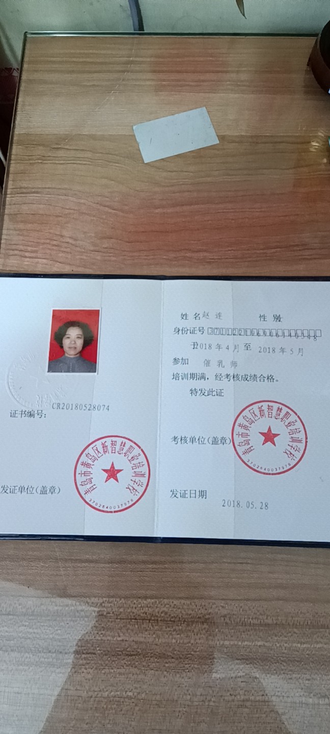 赵阿姨照片
