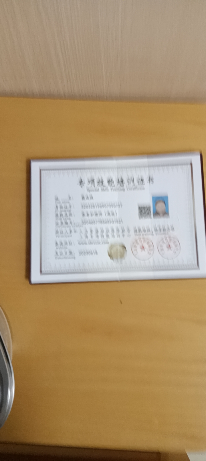 美护工照片