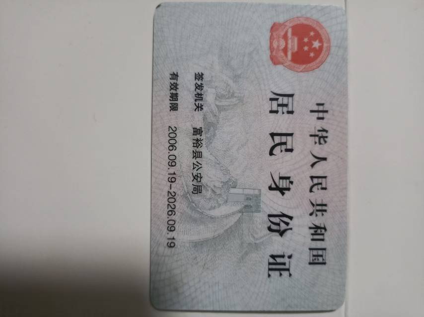 焦护工照片
