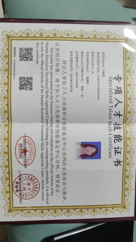 尹阿姨照片